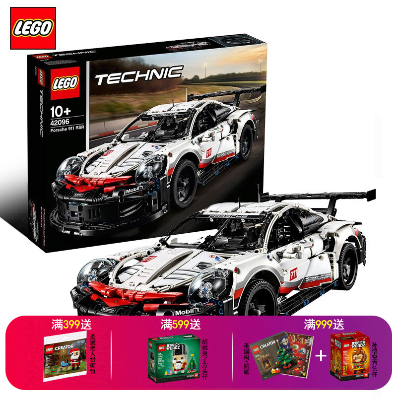 乐高（LEGO）积木玩具 王一博同款赛车科技机械组系列拼装益智小颗粒10岁+ 圣诞礼物 42096保时捷 911 RSR赛车