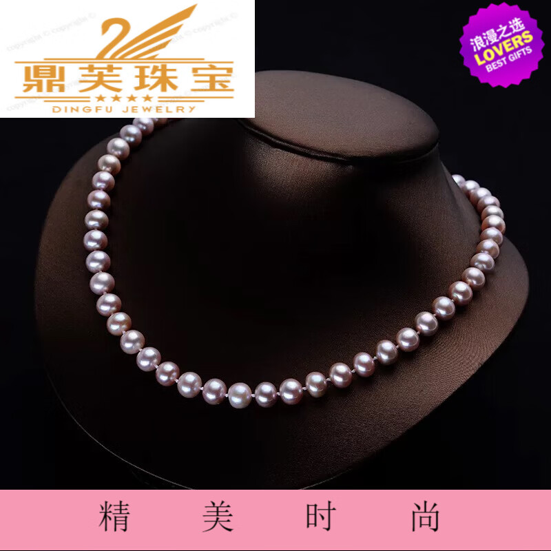 snqp凤呈祥淡水近圆粉送妈妈婆婆女友礼物锁骨链 紫色珍珠项链 43cm 8