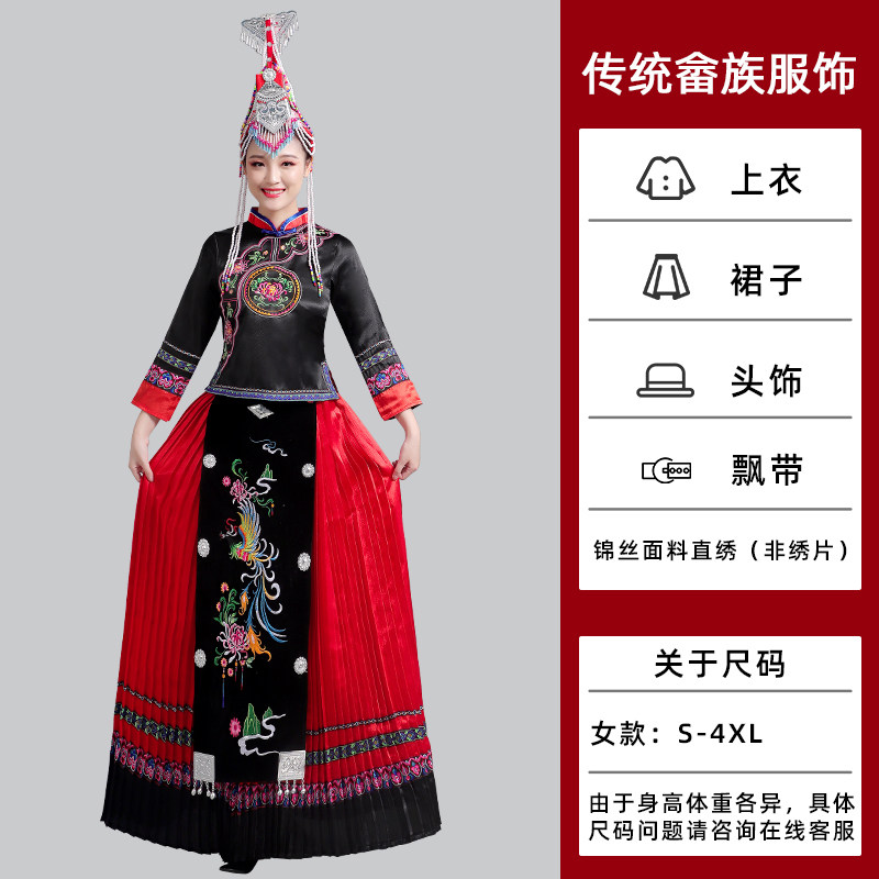 北方虎少数民族服装新款畲族服装女景宁少数民族高端头饰刺大绣服饰码