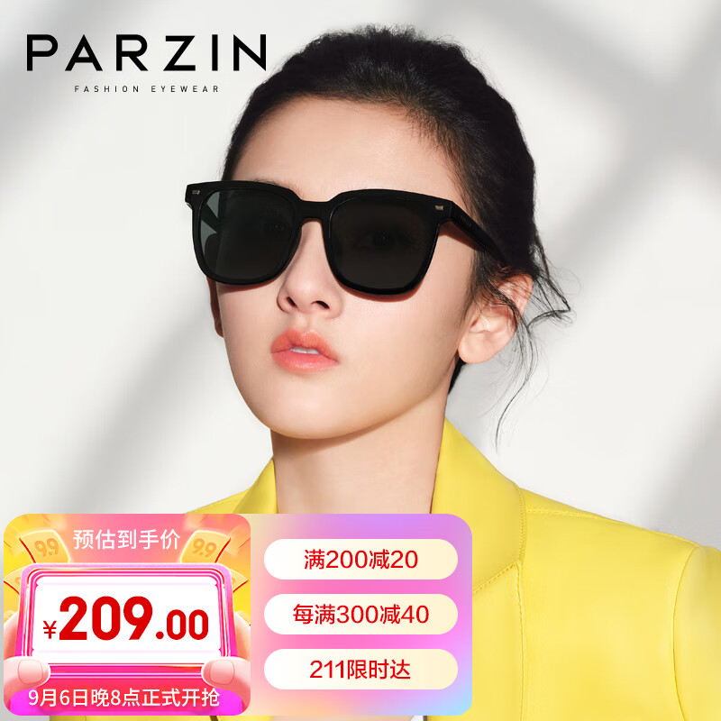 帕森（PARZIN）太阳镜女 明星同款 尼龙偏光开车驾驶墨镜男 92120怎么样,好用不?