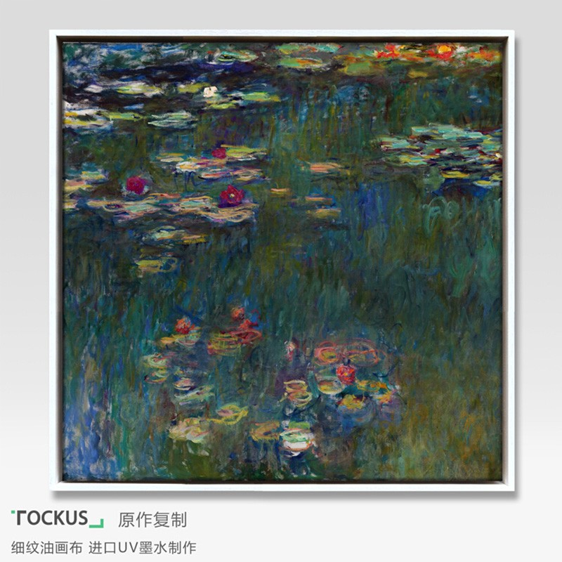 tockus 莫奈装饰画新古典玄关客厅简欧式风景油画餐厅卧室挂画复古