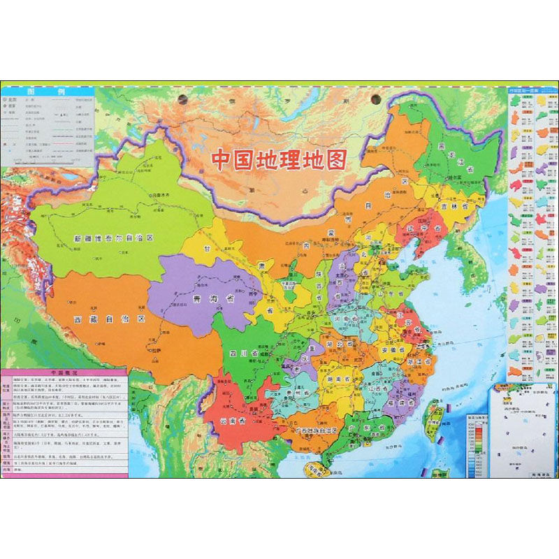京东拼购商品 2023-10-02 - 第29张 | 最新购物优惠券 京东拼购商品 2023-10-02 - 第29张 | 最新购物优惠券