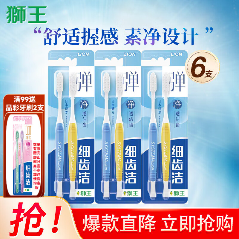 ʨ����Lion��ϸ�ݽ�ԭ�����׼��ˢ ����͸��ë��ˢA������ˢͷˢ���������� ����͸��ë��ˢ* 6֧ (��֧/��*3)