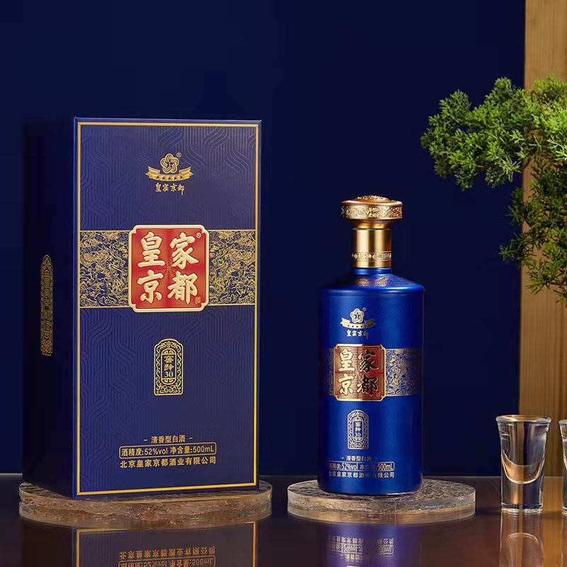 52度北京皇家京都普鲁士蓝礼盒