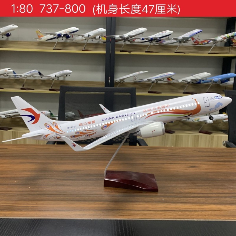 东方航空mu5735波音737飞机模型b-1791合金客机摆件收藏礼品 20厘米