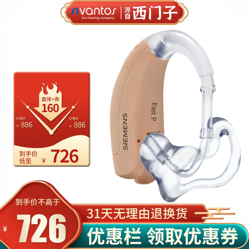 抢购不可错过!最新价格走势及优惠