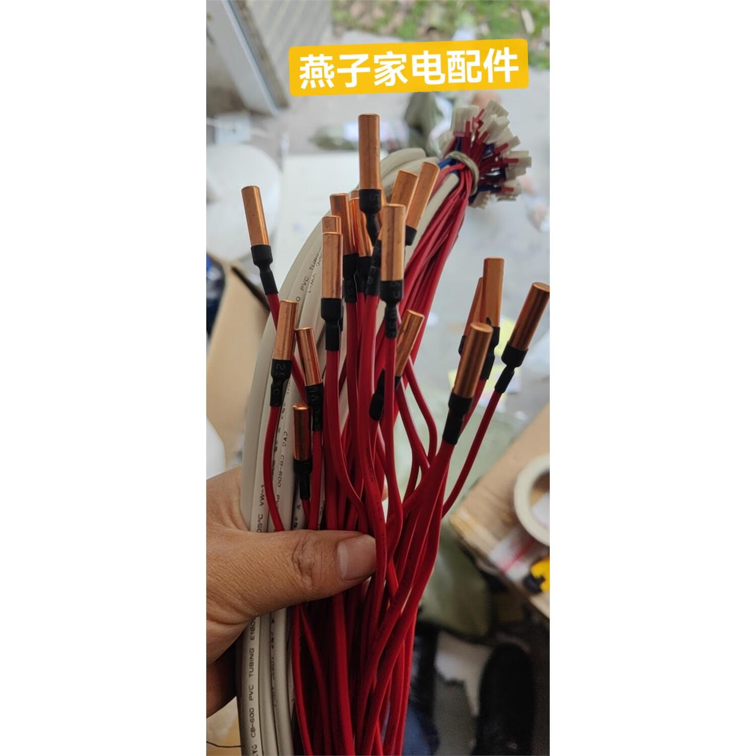 通用用于三星中央空调内机10k传感器外机 200k压缩机排气温度传感器