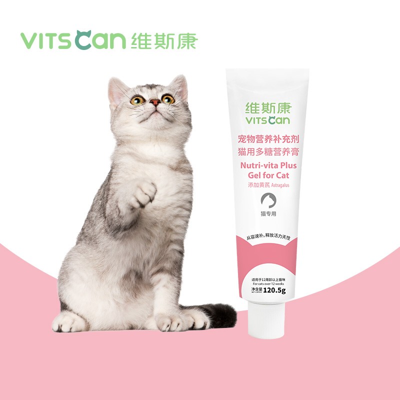 维斯康 VITSCAN 猫咪多糖营养膏120.5g 宠物保健补充剂调理肠胃 V+系列