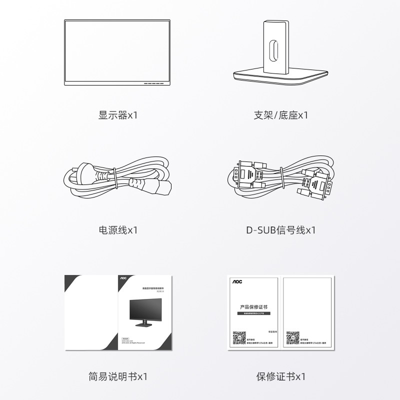 AOC电脑显示器 22.5英寸LG原装IPS屏 16:10窄边框可壁挂 HDMI接口 商务办公TUV低蓝光爱眼不闪显示屏X23E1H