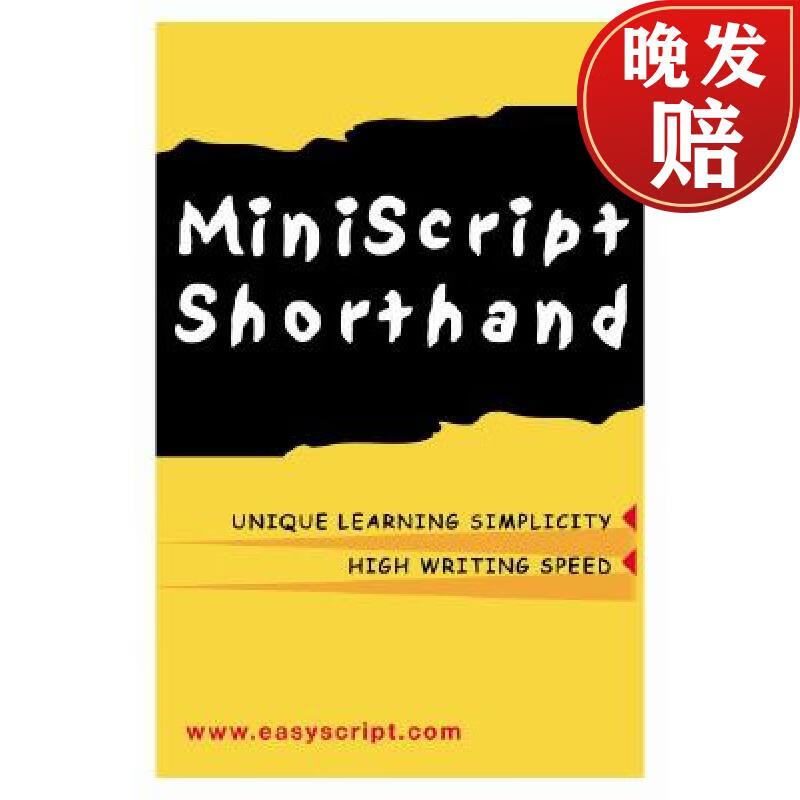 【4周达】miniscript shorthand: an easy alternative to