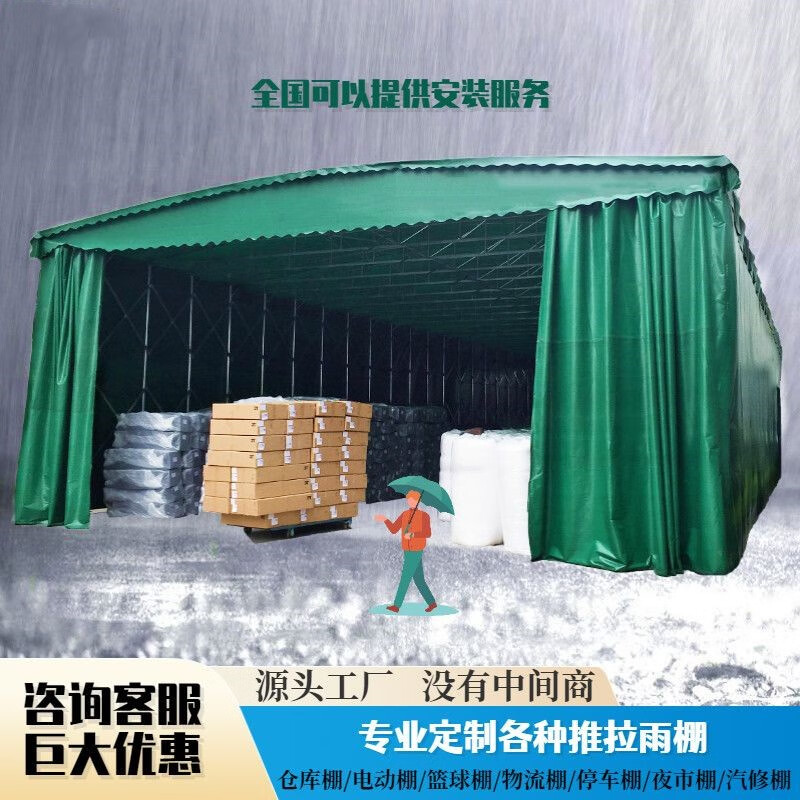 大型推拉雨棚定制户外厂房仓库活动棚篮球场遮阳帐篷移动伸缩雨蓬 灰色 长5*宽4 高2.5米 顶布+钢架