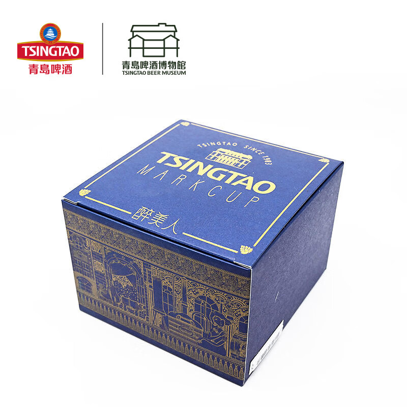 青岛啤酒博物馆(TSINGTAO BEER MUSEUM)醉美人系列 马克杯水杯350ml*1只 青岛啤酒官方文创