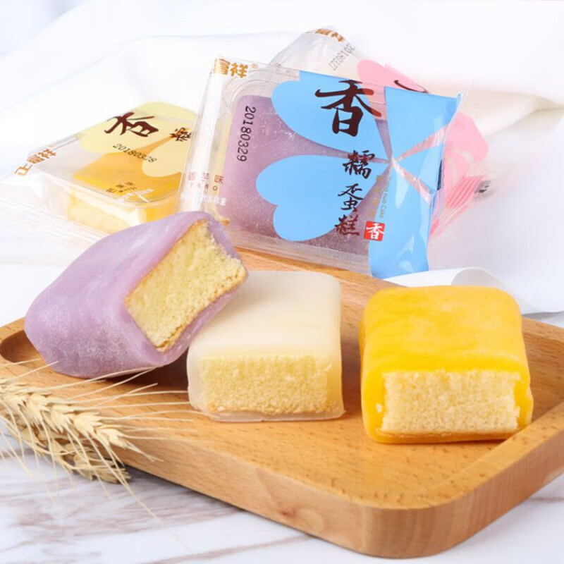 正富祥香糯蛋糕冰皮麻薯蛋糕營(yíng)養(yǎng)早餐食品解餓口袋面包 香糯蛋糕混合口味 1000g