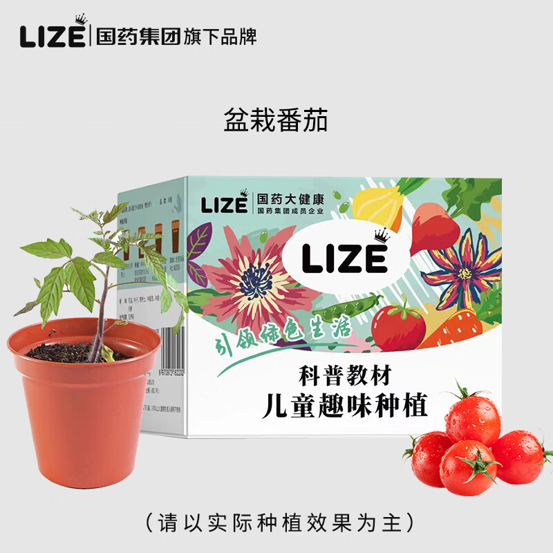 绿植盆栽历史价格走势查询|绿植盆栽价格比较