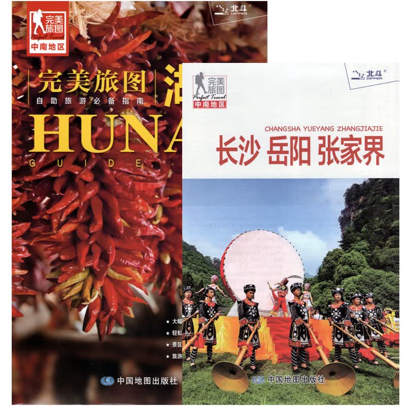 旅图湖南新旅行计划 长沙、岳阳张家界 湖南交通旅游地图 美食购物住宿门票等 城区街道地图 景区地图