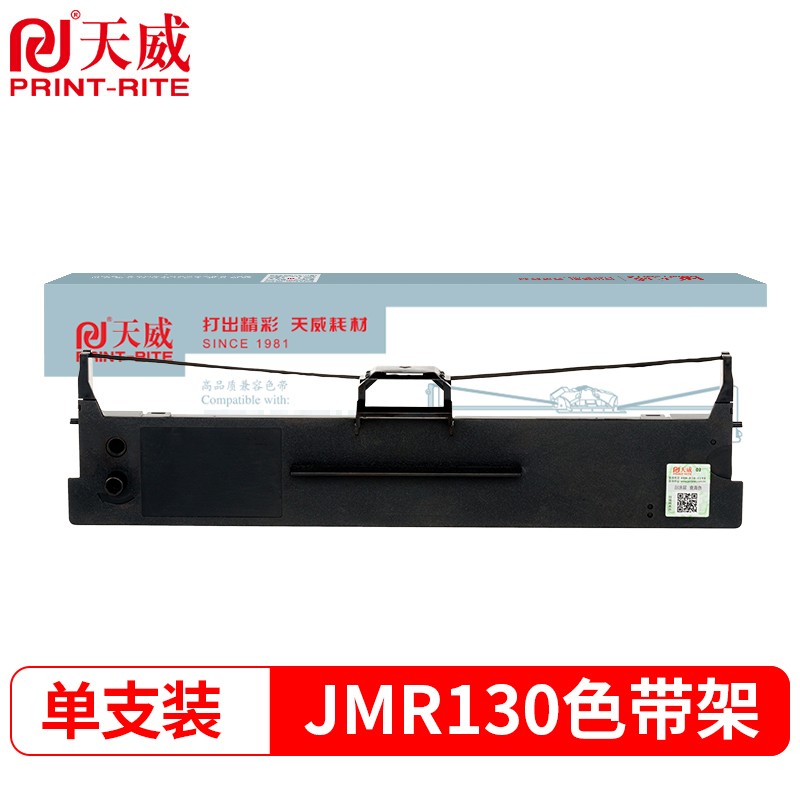 天威映美JMR130色带架FP312K色带适用映美FP538K 620K+ 630K+ 612K 发票1号 2号 FP530KIII+ TP512K打印机