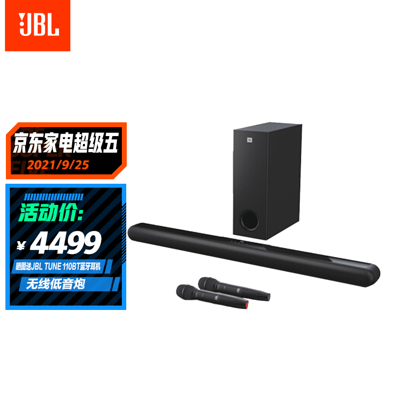 JBL KTV350 音响卡拉OK 家庭影院KTV 电视音响回音壁 音箱套装家用 麦克风 soundbar