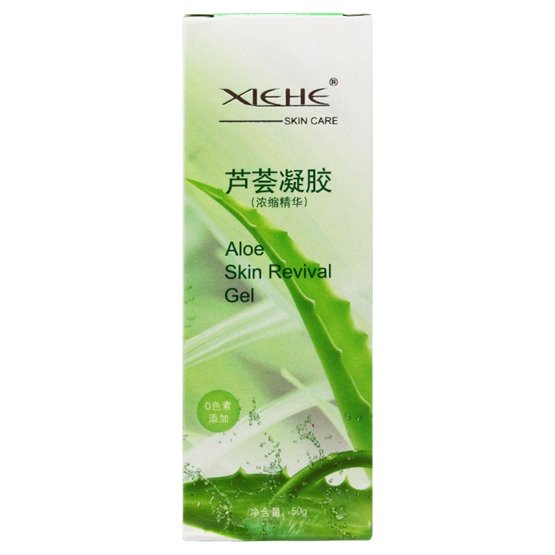 协和 芦荟凝胶(浓缩精华)  苏州协和  50g 1支装