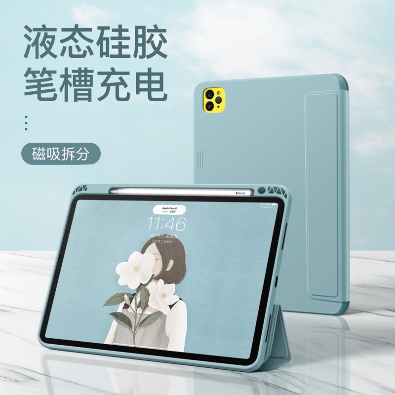咕豆（Gudou）2020新款iPadPro保护套硅胶air3/2带笔槽11英寸苹果2018款防摔 迷雾蓝（保护套） 2020款pro12.9英寸