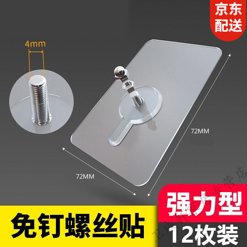 京东查浴室用品价格走势|浴室用品价格历史