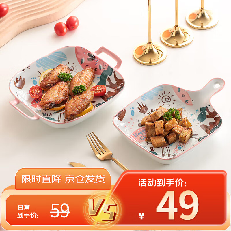 看京东盘碟历史价格走势|盘碟价格比较