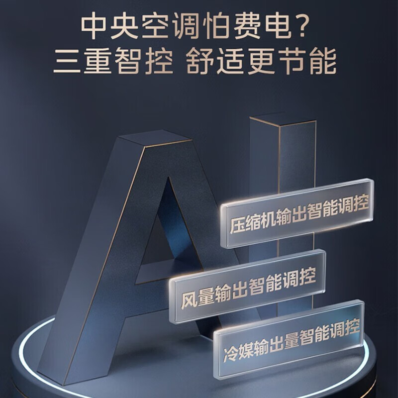 美的中央空调Mds 4匹一拖二一拖二空调怎么样？看完体验测评再选，不踩坑-图片6