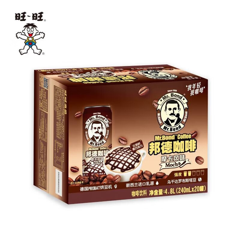 旺旺邦德咖啡拿铁即饮黑咖啡摩卡焦糖咖啡罐装240ml*20整箱装 【摩卡