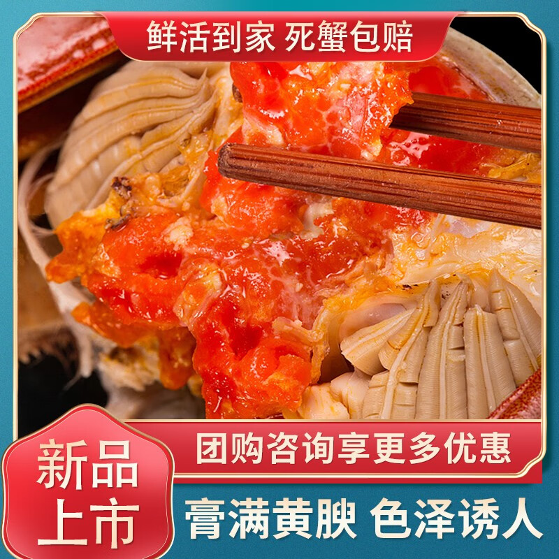 【礼券】蟹公馆阳澄湖大闸蟹礼券中秋送礼螃蟹礼卡蟹礼螃蟹提货券 1288型 公4.0两 母3.0两 4对 8只