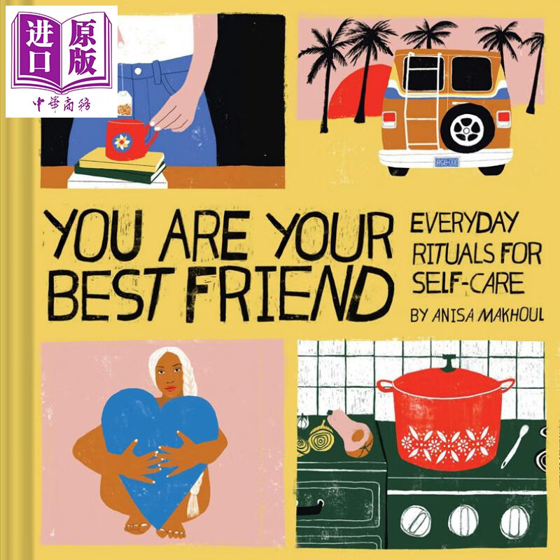 you are your best friend 进口艺术 你是你最好的朋友