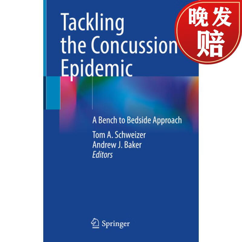 【4周达】tackling the concussion epidemic: a bench to bedside