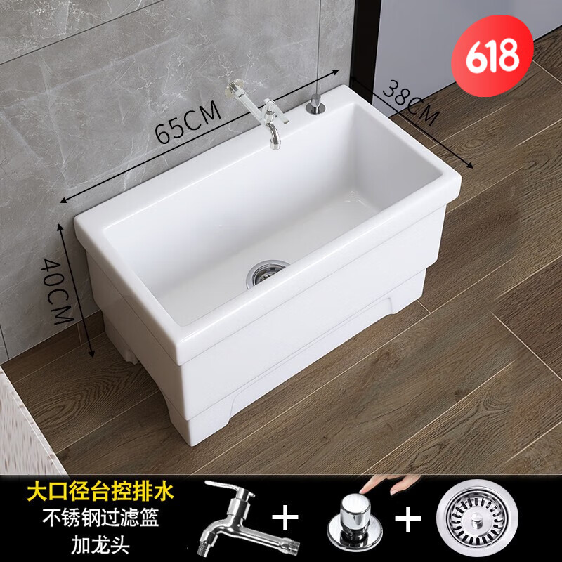 倍曦拖把池 阳台特大号超长池陶瓷洗拖把池长方形拖布池落地式超大号