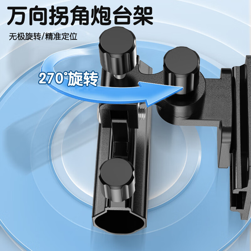 画中仙钓箱拐角炮台架左右手通用加长万向旋转炮台支架钓箱配件 小拐角炮台架【左手】