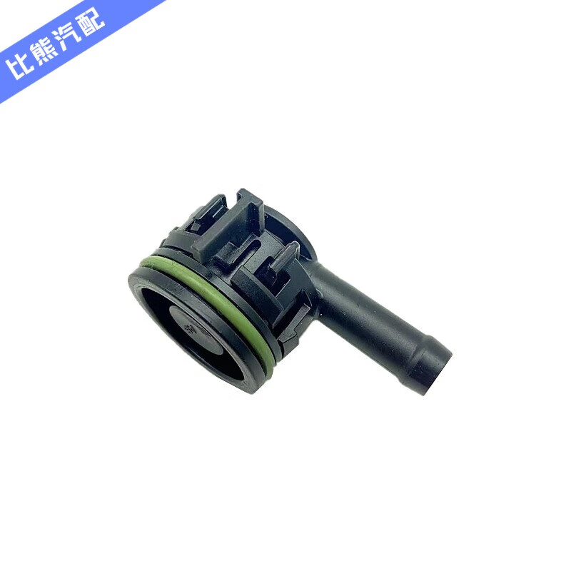 入鑫适配新桑塔纳新捷达新波罗朗逸朗行昕锐昕动单向阀废气阀气门室盖
