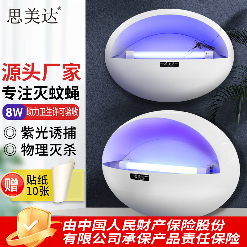 ˼����ճ��ʽ���õƵ���8W+ճ��ֽ10�� ��Ӭ�����ò�Ӭ�Ƶ���������