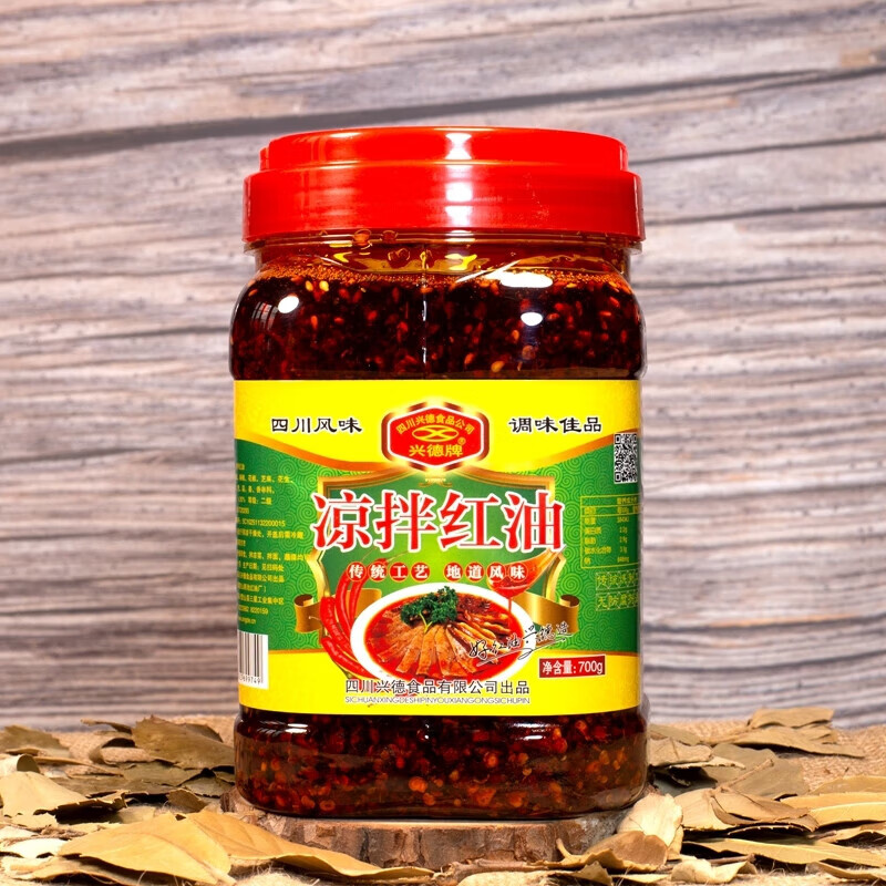 鲜有志凉拌红油700g营山兴德辣椒油带渣油泼辣椒四川名特产瓶装辣椒