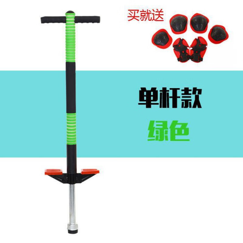 【精选】跳跳杆弹跳器儿童青少年成人健身器材双杆单杆蹦蹦跳娃娃跳蹦