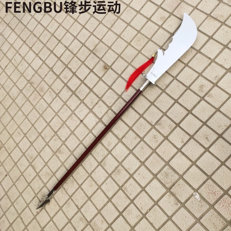 锋歩春秋大刀青龙偃月刀武术表演训练大刀软刀头春秋大刀未开刃 枣红木杆春秋大刀