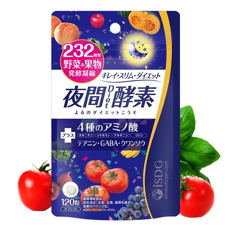 日本ISDG夜间植物酵素232种植物果蔬水果孝素120粒26年5月 夜间果蔬酵素 蓝色款120粒
