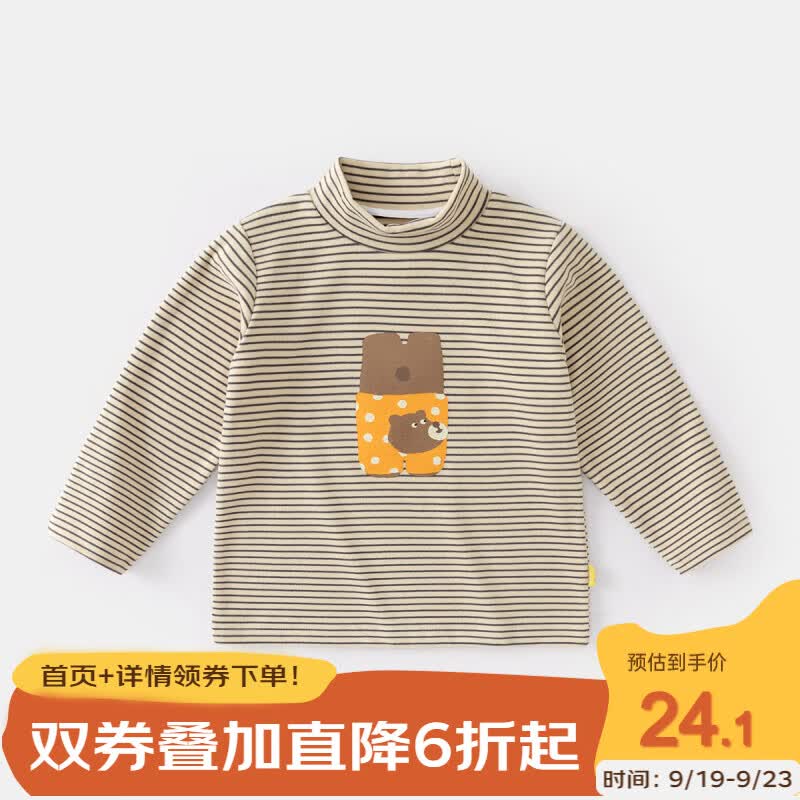 嘟嘟家儿童T恤秋季宝宝长袖上衣秋冬季保暖打底衫男童秋装女童衣服秋冬 米咖条 100cm高性价比高么？