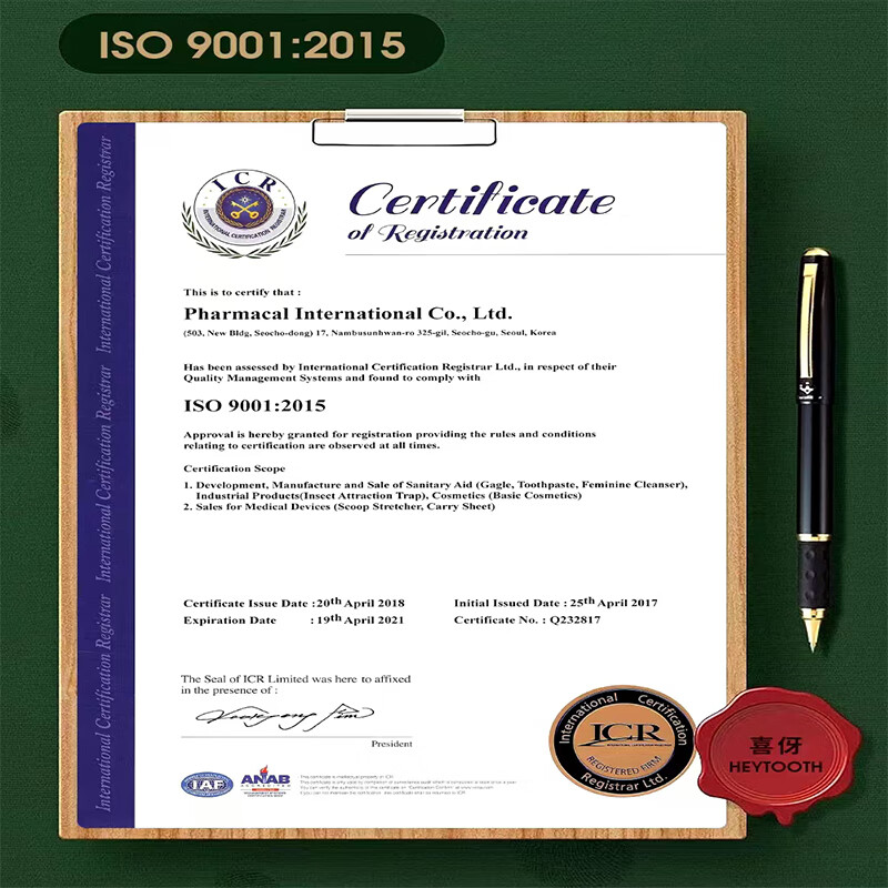 喜伢漱口水便携装口气清新剂祛异味牙黄烟茶渍口腔护理牙膏香氛漱口液 600ml 2支 枫叶味-清新抑菌 1