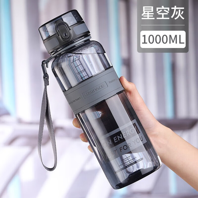 uzspace运动水杯耐高温大容量泡茶塑料杯夏季男女学生户外健身喝 1000