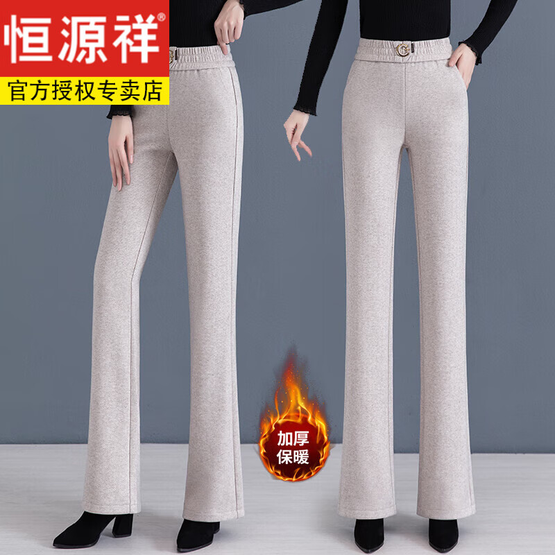 恒源祥加厚羊毛呢裤子女2023新款秋冬季微喇裤时尚保暖休闲妈妈女裤