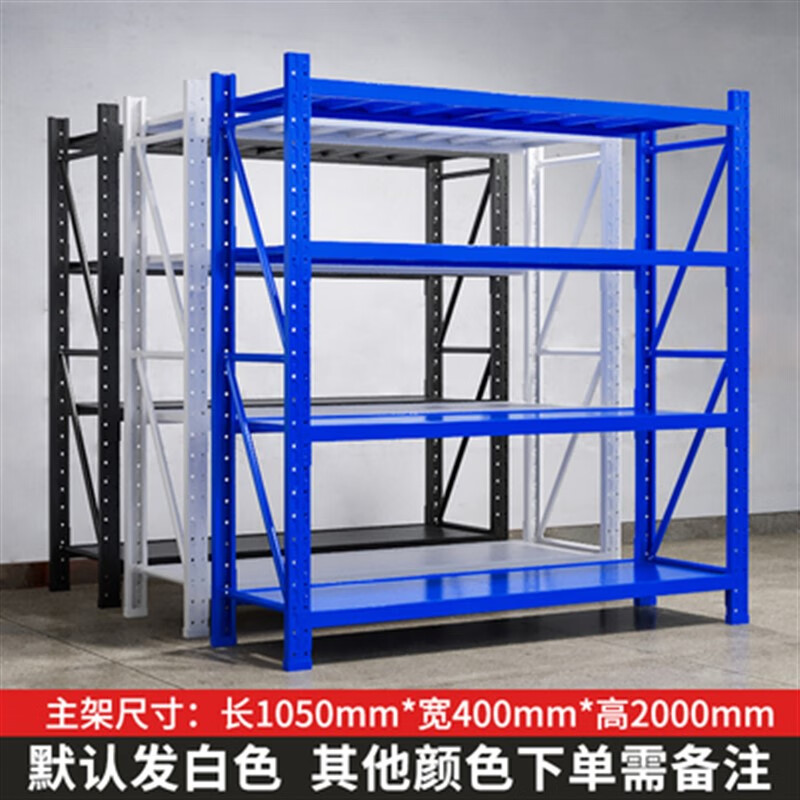 家用可拆卸置物架货架仓储仓库库房多层轻型快递架子家用承重组装货架