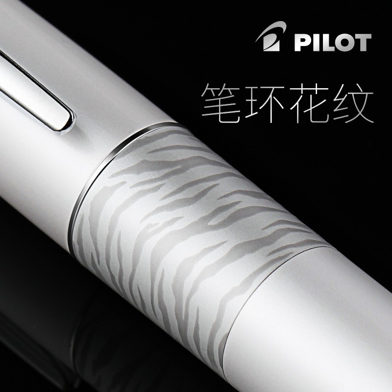 PILOT百乐【七夕礼物】88G动物纹金属笔杆学生钢笔男女商务办公送礼墨水礼盒套装可定制免费刻字 金色格纹(按压上墨器) F尖0.4-0.5MM日常书写