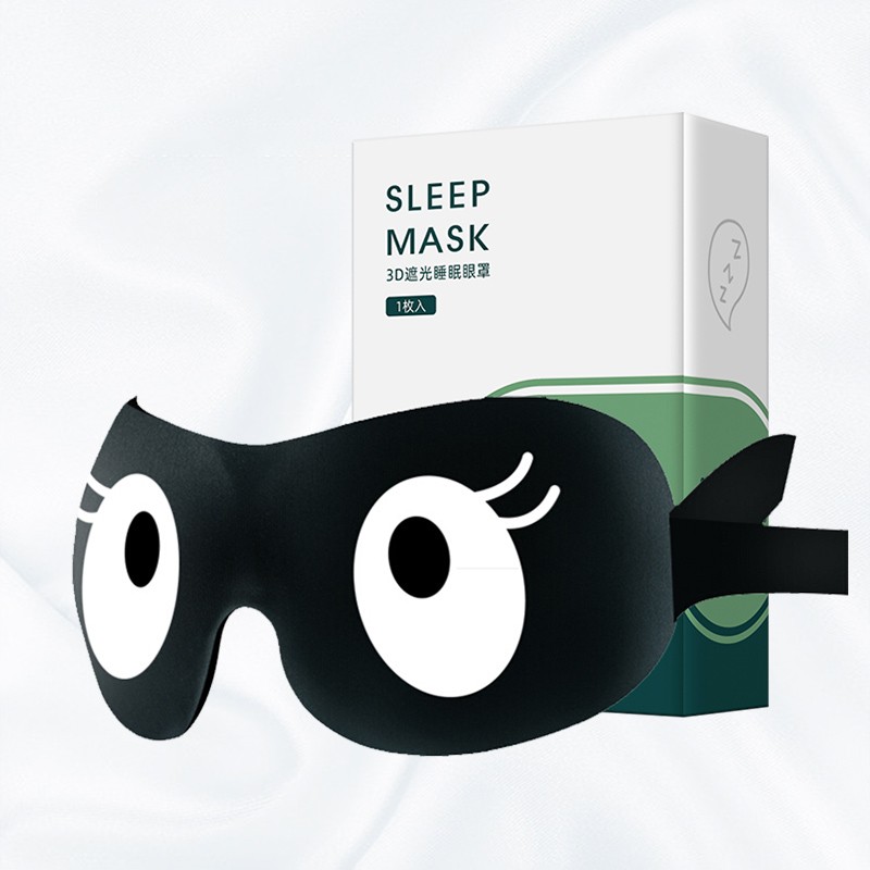 宜家依睡眠眼罩-3D立体遮光透气舒适款大眼怪