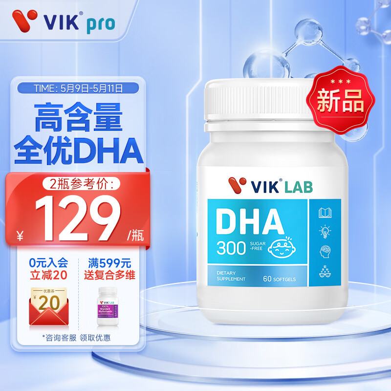 网络鱼油商品历史价格查询|鱼油价格走势
