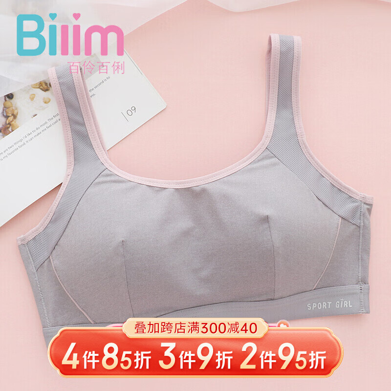 京东少女文胸商品怎么看历史价格|少女文胸价格走势