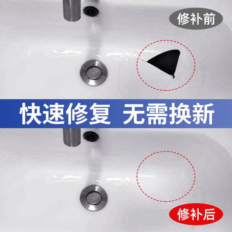 固百力陶瓷修补剂强力胶防水耐高温粘工艺品紫砂壶洗手台专用强力胶黏剂 陶瓷修补胶【2支装】送工具