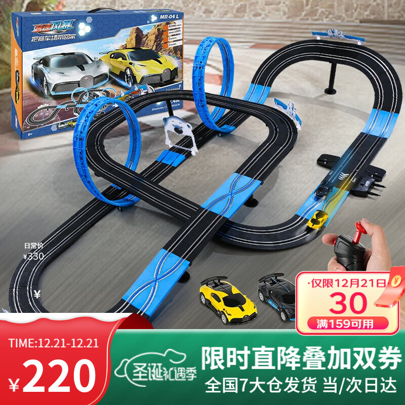 轨道助力电商最低价查询方法|轨道助力价格比较