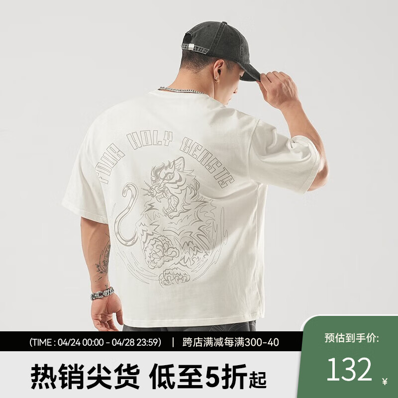 鹿家门天之四灵系列四大神兽国潮短袖重磅t恤男宽松大码休闲上衣 白色